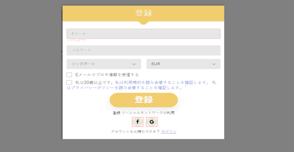 Loki Casino registration