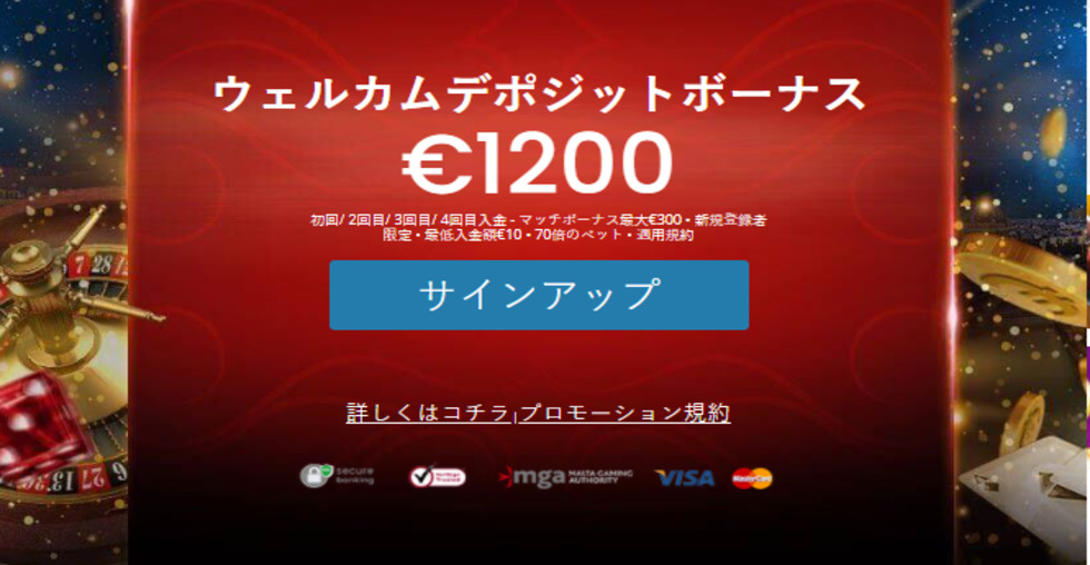 ロイヤルベガスホーム